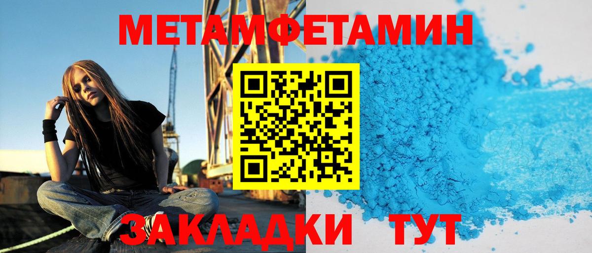 Чернушка  Кокаин  МЕФ  Каннабис  Купить наркоту  Вход с VPN  МЕФ   ГАШИШ  LSD-25 