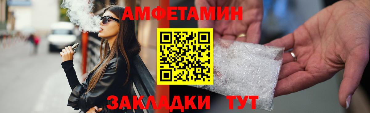 Чернушка  АМФЕТАМИН  Вход с VPN  АМФ 98% 