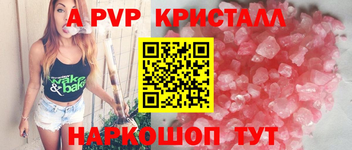 Альфа ПВП  Вход с VPN  Альфа ПВП СК КРИС  Чернушка  А ПВП крисы CK 