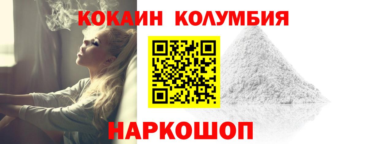 Чернушка  Кокаин 99%  где можно купить наркотик  КОКАИН 97%  Вход с VPN 