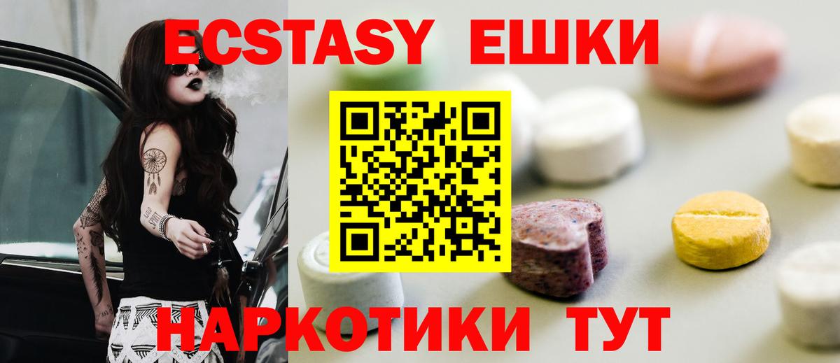 Ecstasy Punisher Чернушка