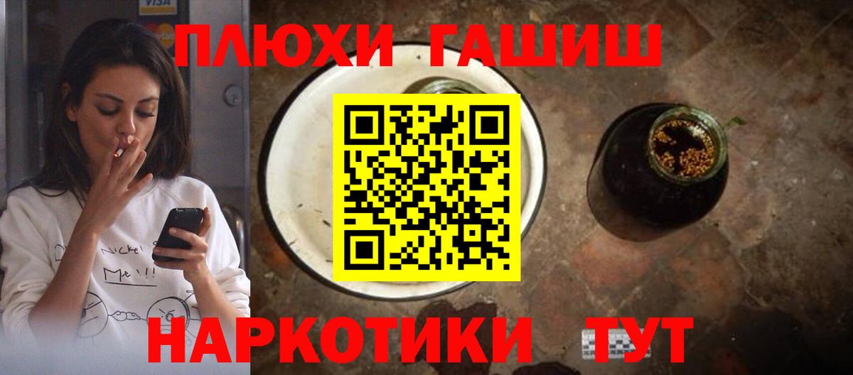 Гашиш индика сатива Чернушка
