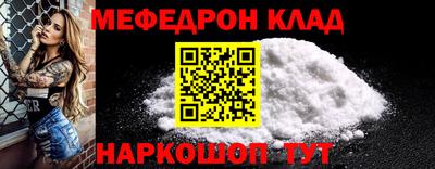 MDMA Наро-Фоминск
