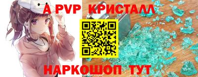 MDMA Наро-Фоминск