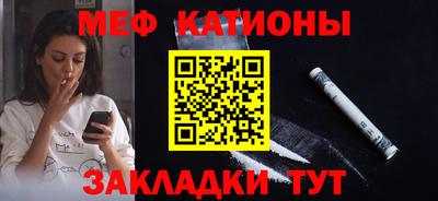сатива Нальчик