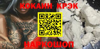 MDMA Наро-Фоминск