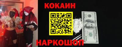 сатива Нальчик