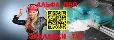сатива Нальчик