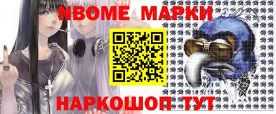 соль курить ск Новодвинск