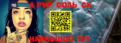 MDMA Наро-Фоминск