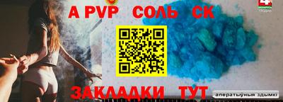MDMA Наро-Фоминск