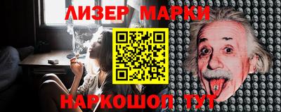 MDMA Наро-Фоминск