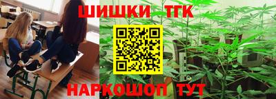 MDMA Наро-Фоминск