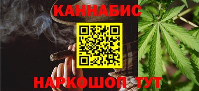 сатива Нальчик