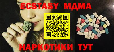 сатива Нальчик