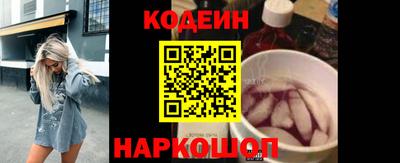 сатива Нальчик