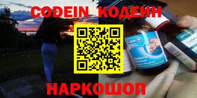 mix Нарткала