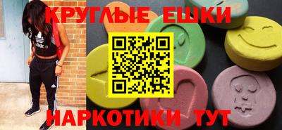 MDMA Наро-Фоминск