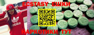 MDMA Наро-Фоминск