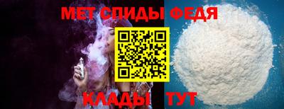 сатива Нальчик