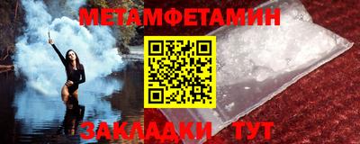 сатива Нальчик