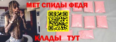 MDMA Наро-Фоминск