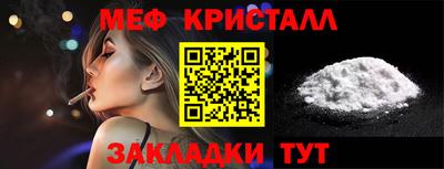 MDMA Наро-Фоминск
