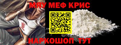 MDMA Наро-Фоминск