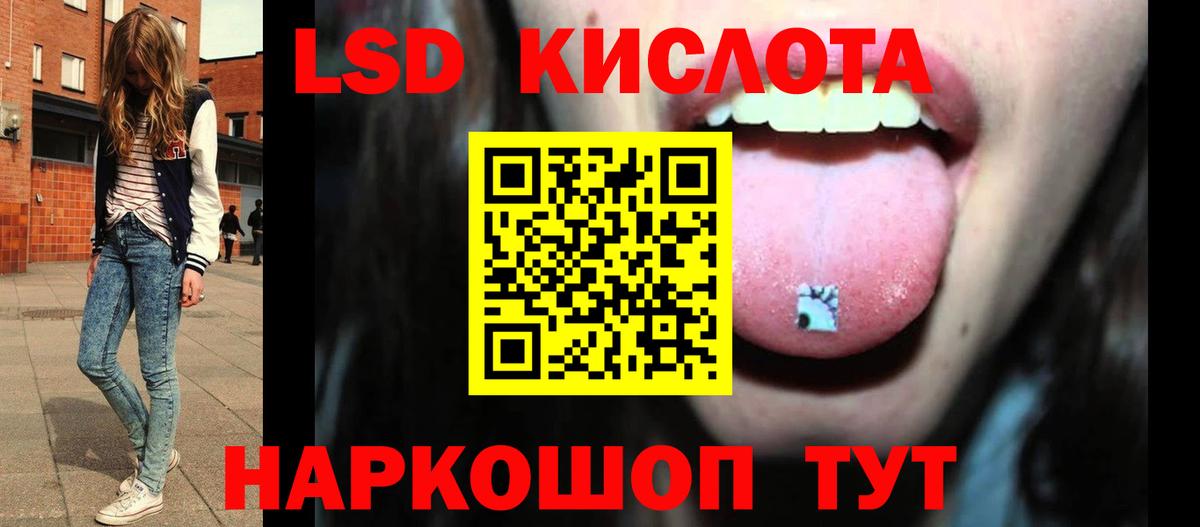 Чернушка  ЛСД экстази кислота  Вход с VPN  Лсд 25 экстази кислота 