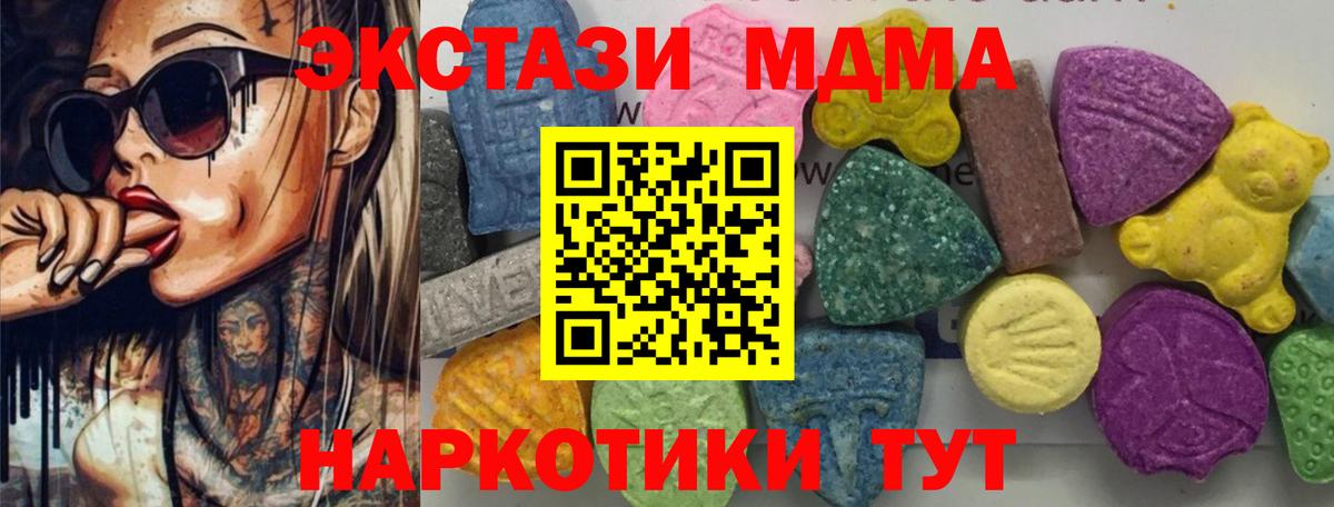 МДМА VHQ Чернушка