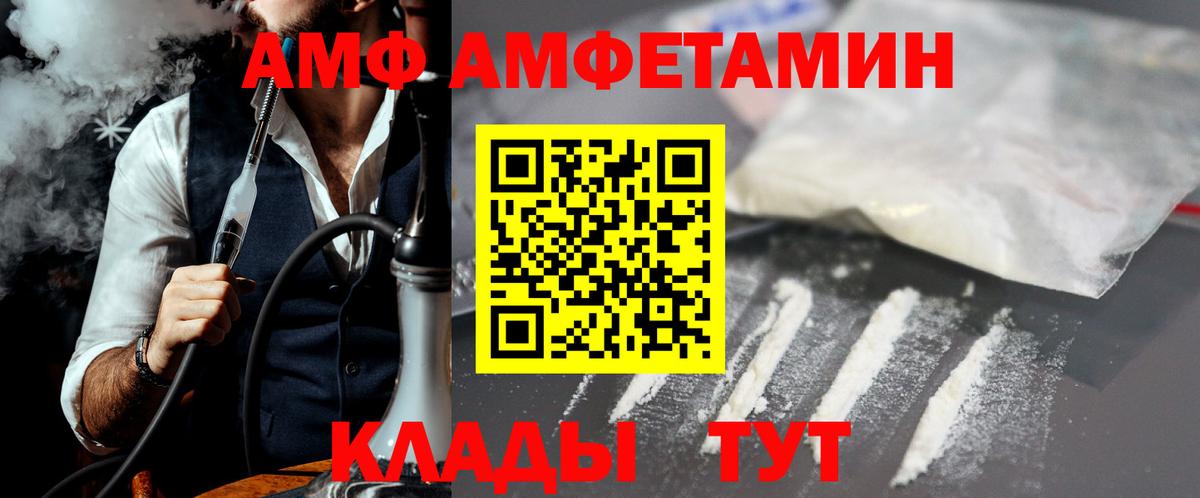 Чернушка  Метамфетамин кристалл  Вход с VPN 
