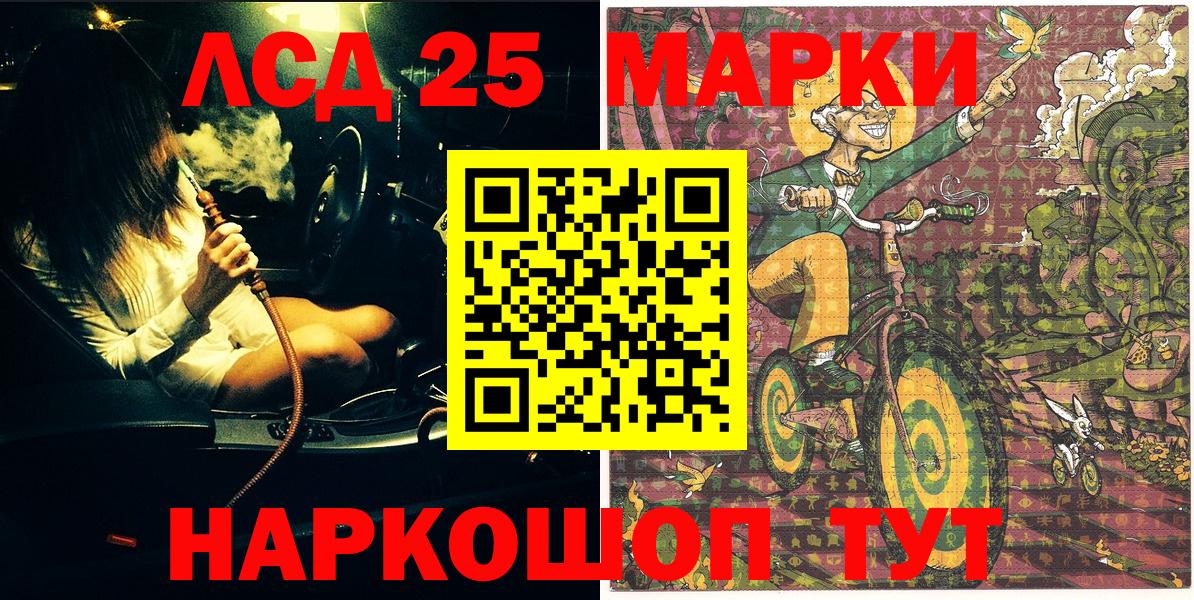 Наркотические марки 1,8мг Чернушка