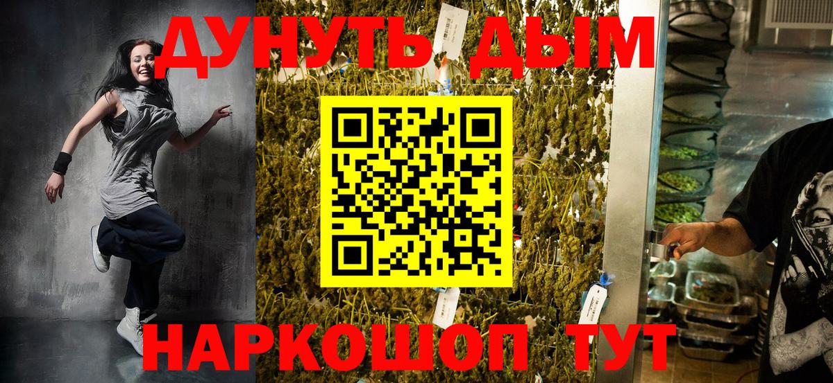 Канабис индика Чернушка