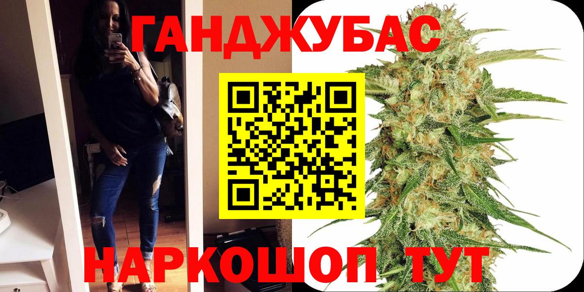 Каннабис White Widow  Бошки Шишки Amnesia  Чернушка  Вход с VPN  Шишки марихуана VHQ 